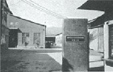 画像:祇園工場 （1961年）